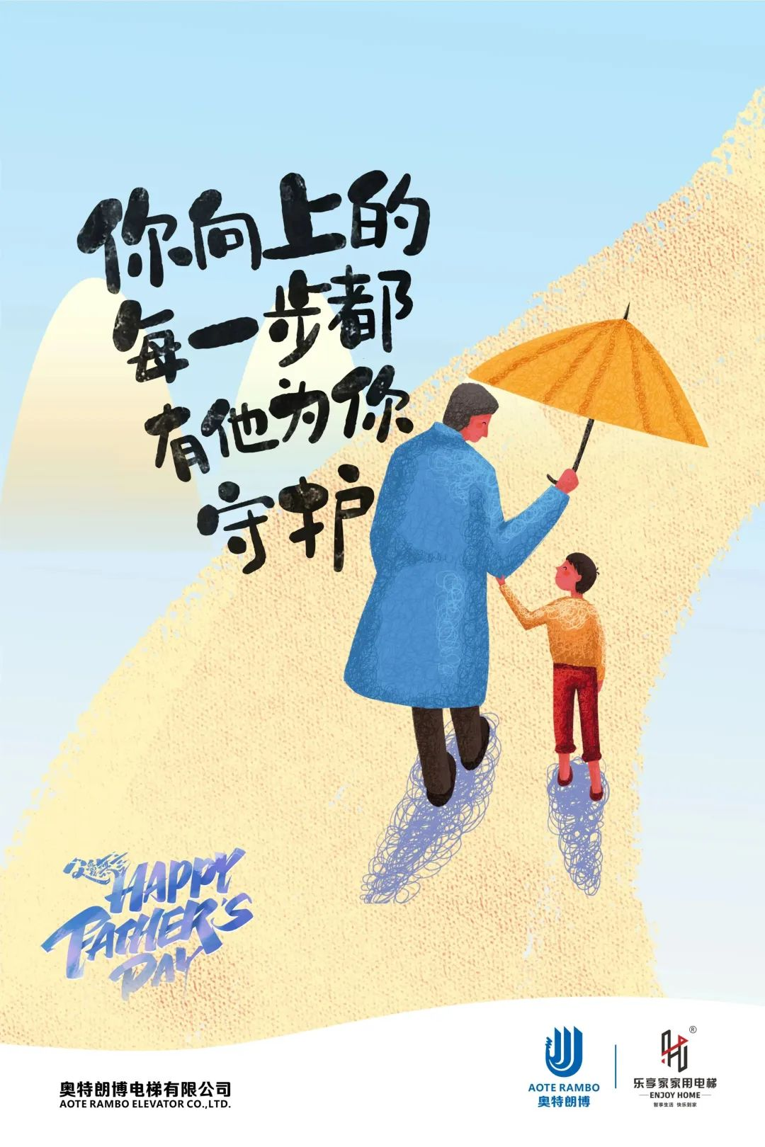 樂享家 長興展廳｜智享生活 快樂到家！