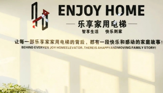 上虞門店盛大開業(yè)丨匠心定制，只為更好的出行享受