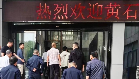 加裝電梯市場運營模式丨東楚集團聯(lián)系市住建局、市市場監(jiān)督管理局蒞臨考察